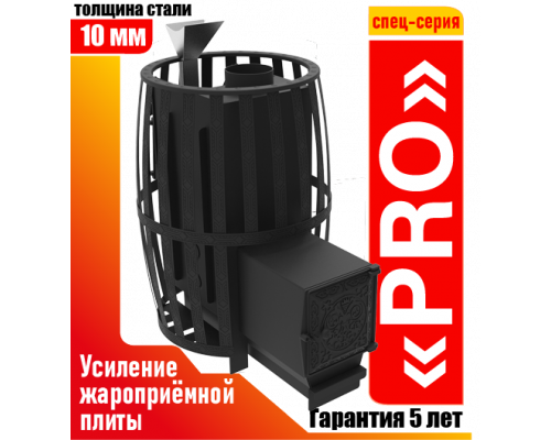 Печь "Витязь" 18 ДТ-4 PRO
