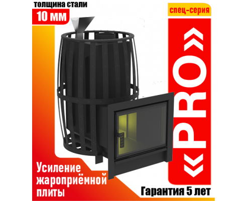 Печь-Камин "Флагман" 18 PRO