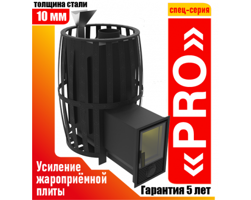 Печь-Камин "Витязь" 18 Д2 PRO
